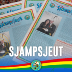 sjampsjeut